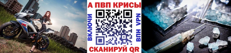 APVP VHQ  Чистополь 