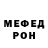 Метамфетамин мет Krabby Potato