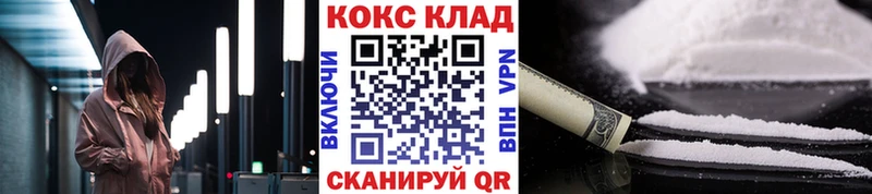 COCAIN 98%  mega зеркало  Чистополь 