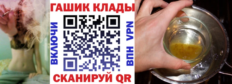 Гашиш VHQ Чистополь