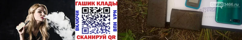 ГАШИШ гарик  закладка  Чистополь 