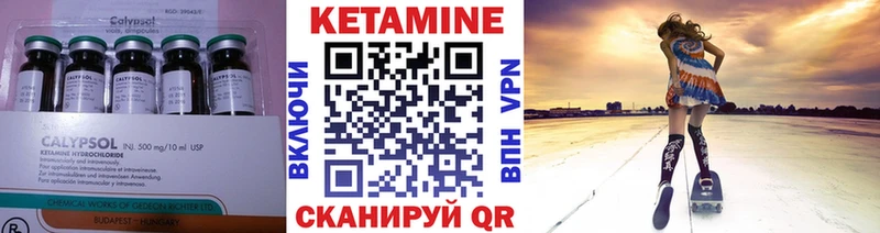 ОМГ ОМГ tor  как найти наркотики  Чистополь  Кетамин ketamine 