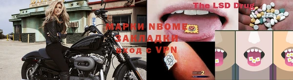 jwh Армянск