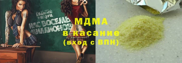 jwh Армянск