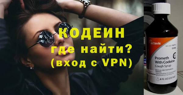 jwh Армянск