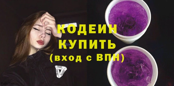 jwh Армянск