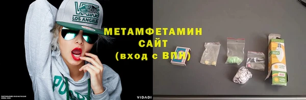 мяу мяу мука Покров