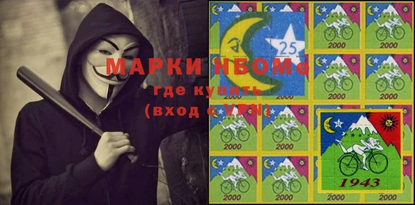спиды Абдулино