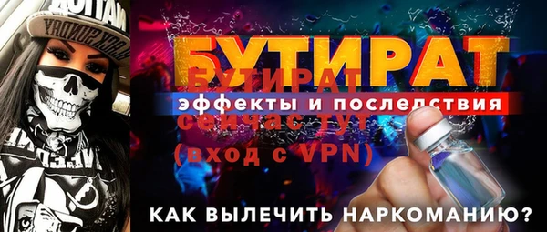 крисы Аркадак