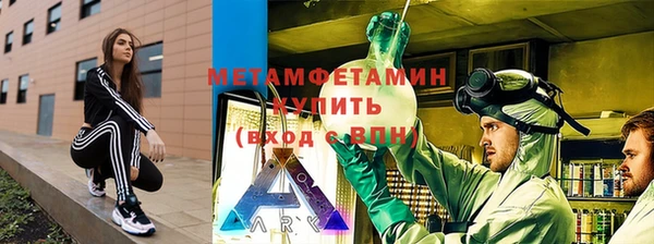 крисы Аркадак