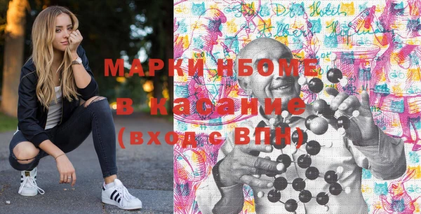 альфа пвп Арсеньев