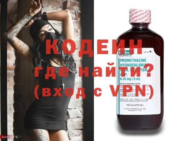 MDMA Покачи
