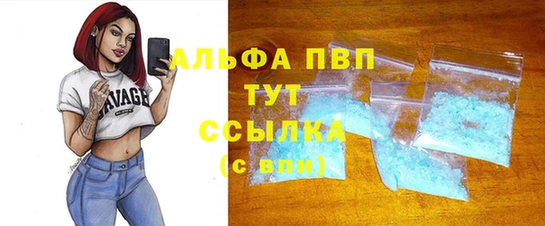 скорость Абаза
