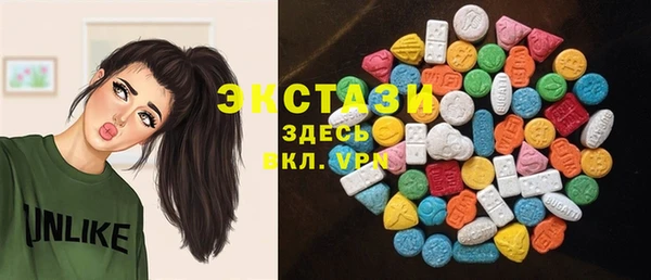 бошки Покровск