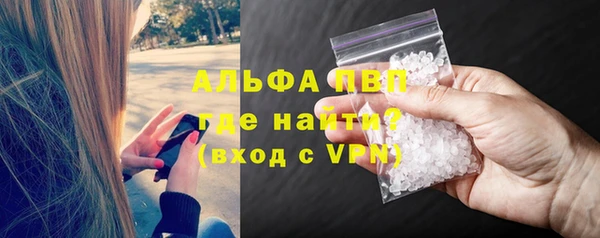 альфа пвп Арсеньев
