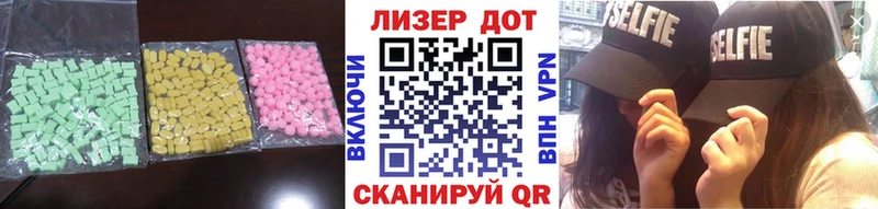 Лсд 25 экстази ecstasy  Чистополь 