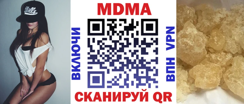 магазин продажи наркотиков  Чистополь  МДМА crystal 