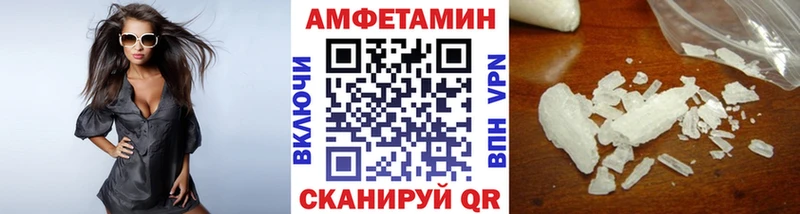 МЕТАМФЕТАМИН Methamphetamine  Чистополь 
