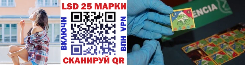 кракен сайт  Чистополь  Марки 25I-NBOMe 1,5мг  хочу наркоту 