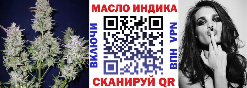 наркота  Чистополь  ТГК гашишное масло 